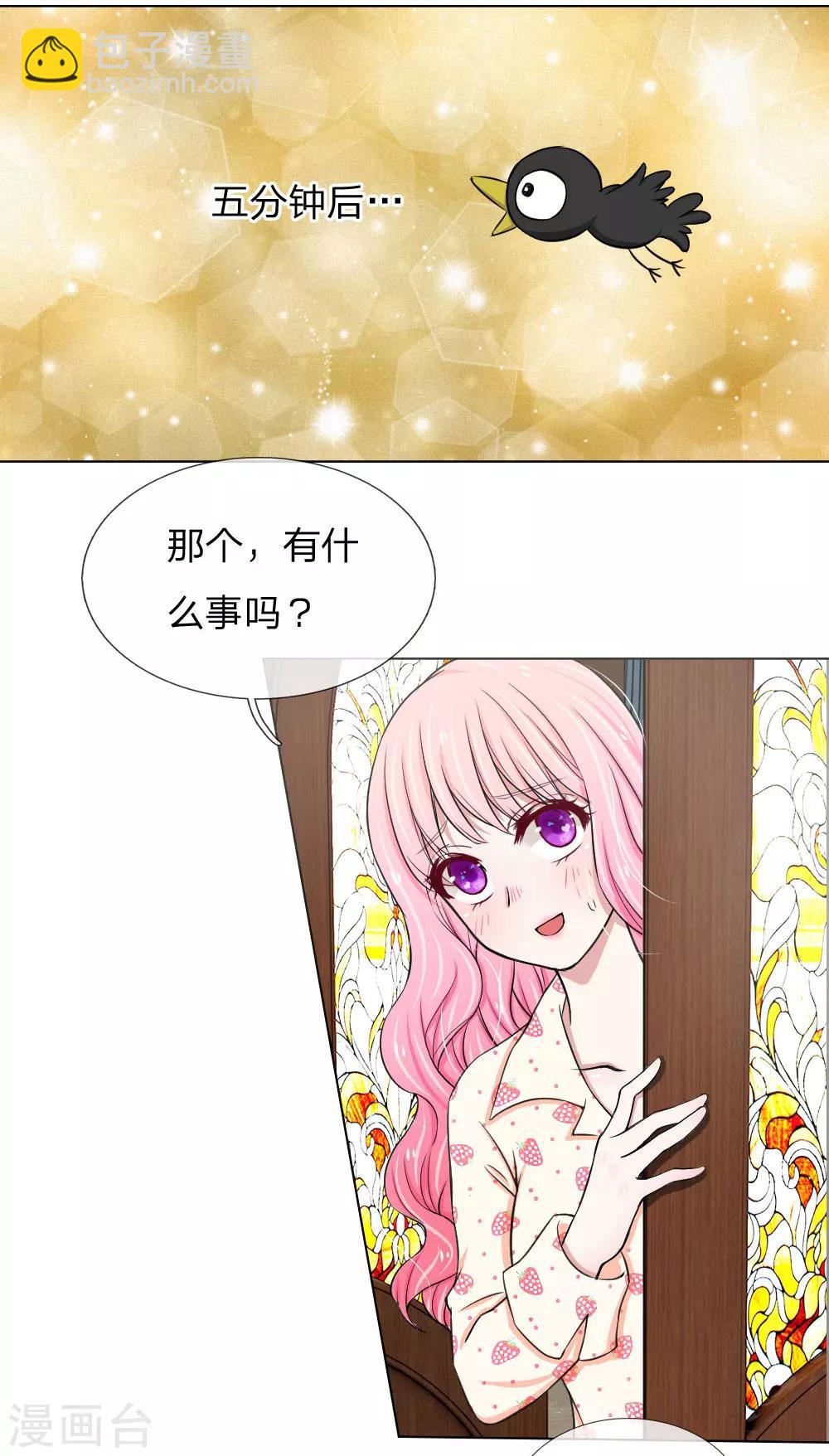 第13话5