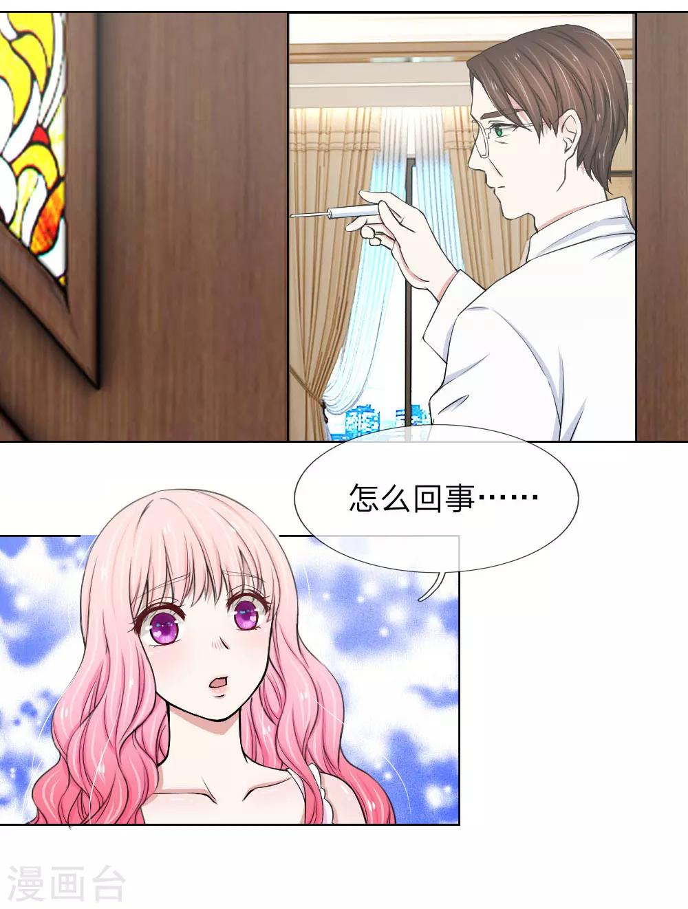 第11话6