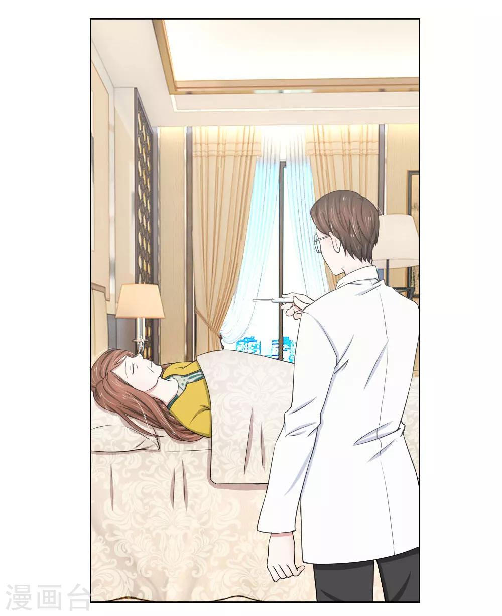 第11话5