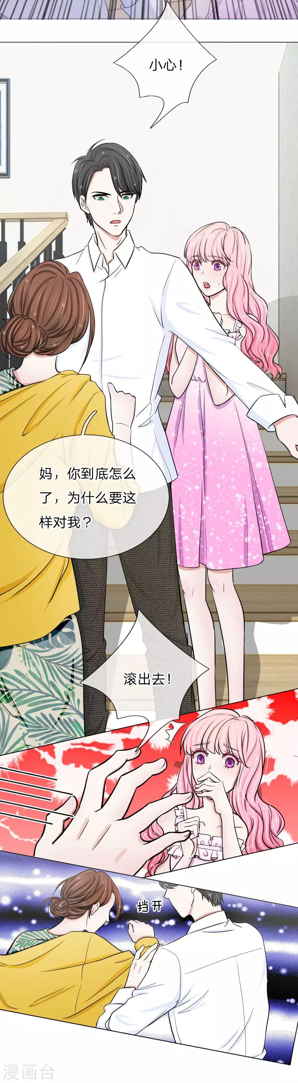 第8话5