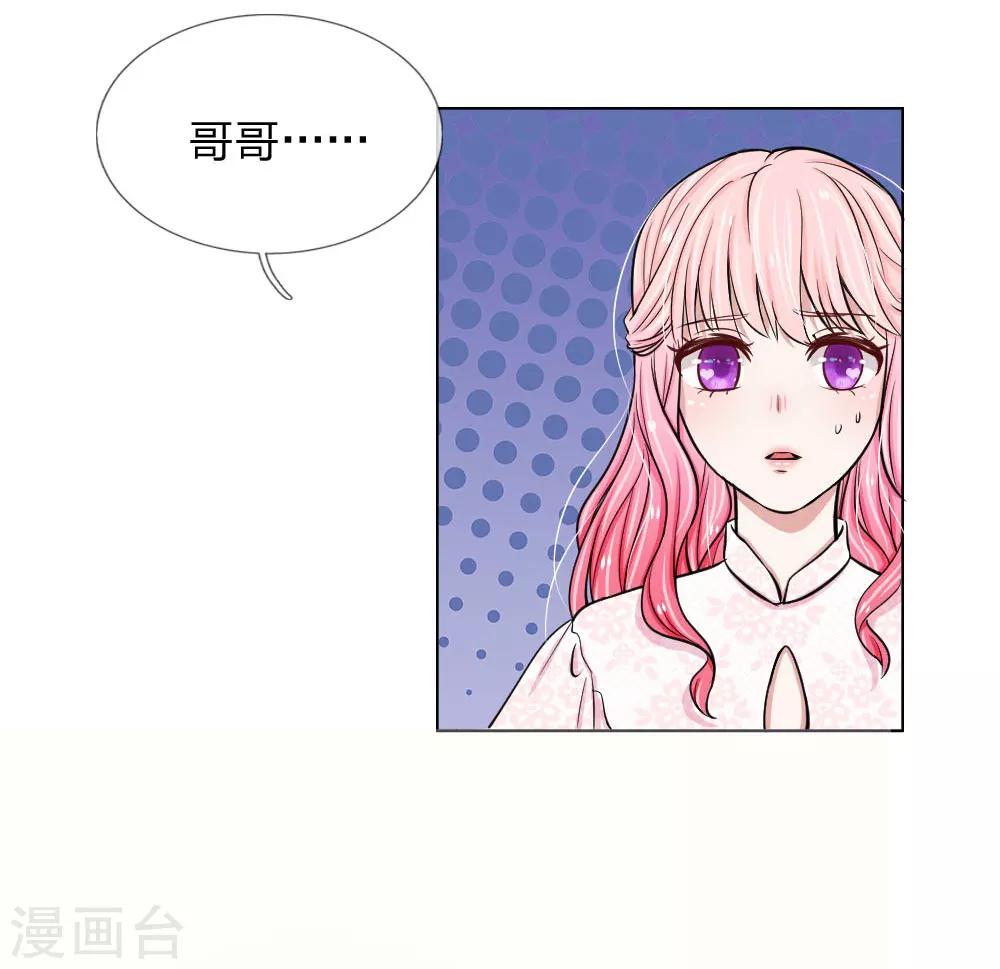 第18话4