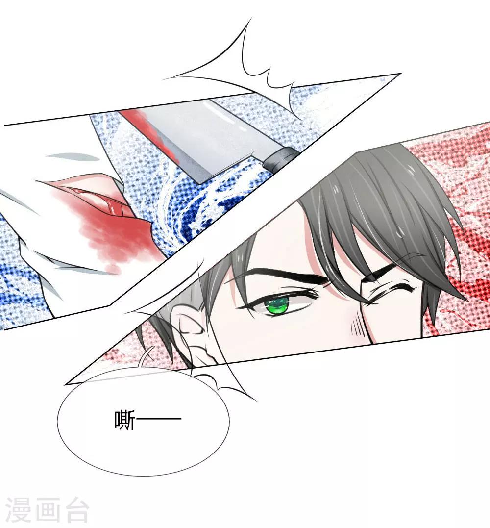 第9话6