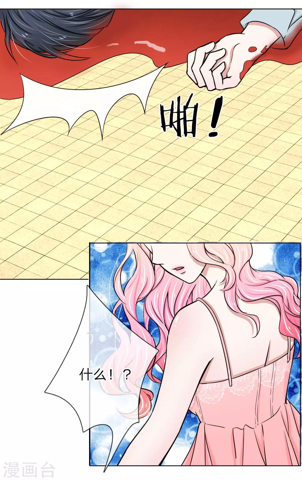 第4话5