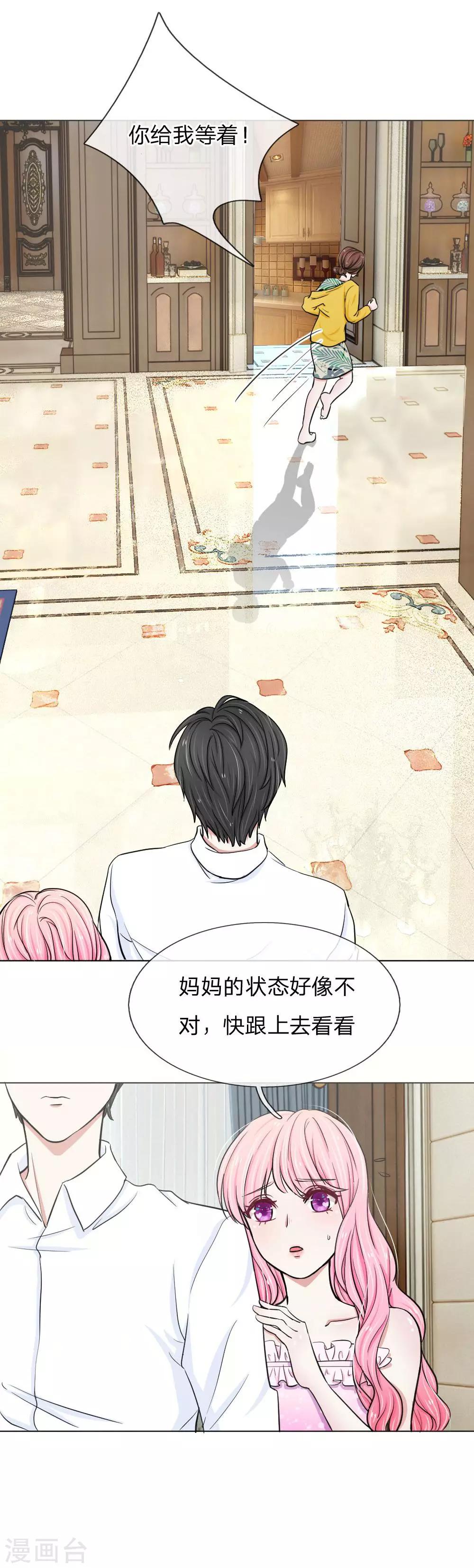 第8话8