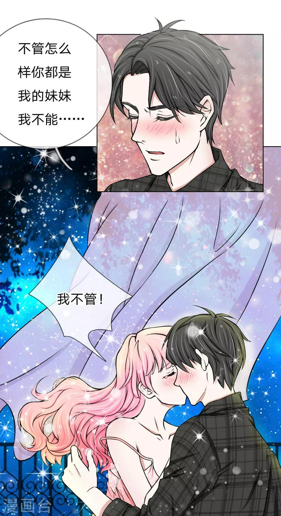 第1话7