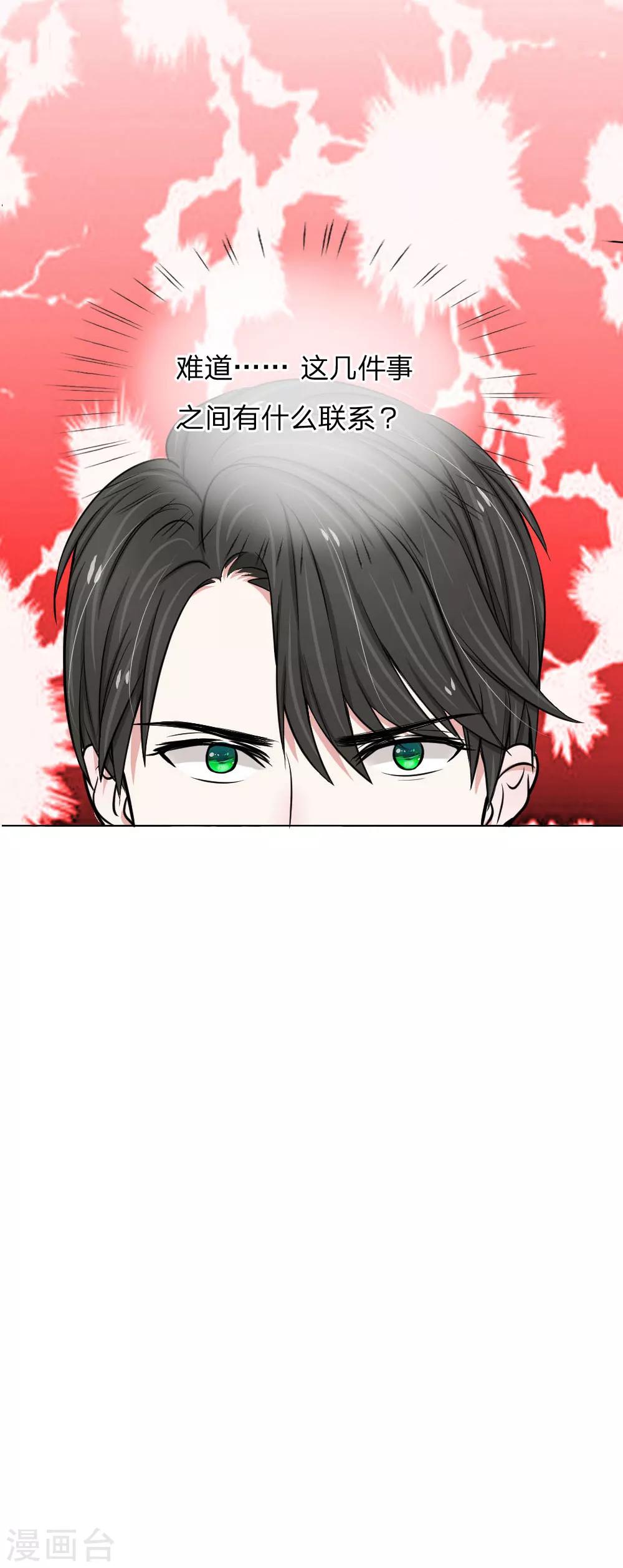 第14话12
