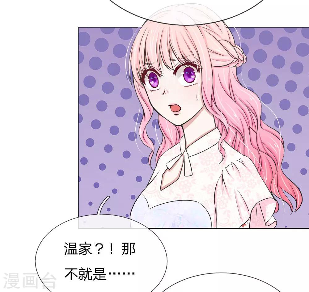 第13话12