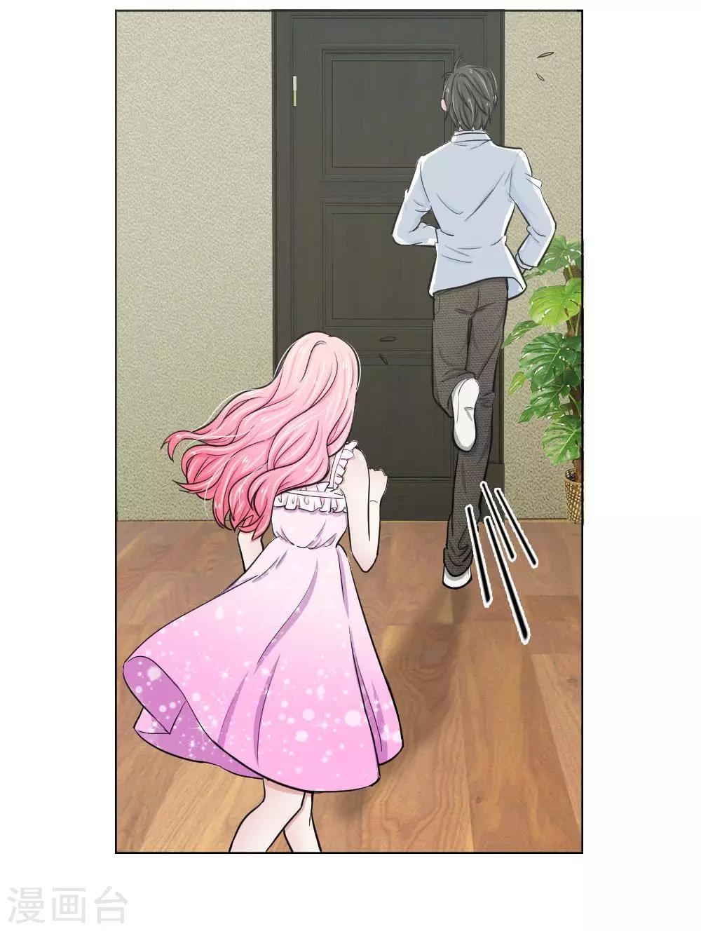 第8话1