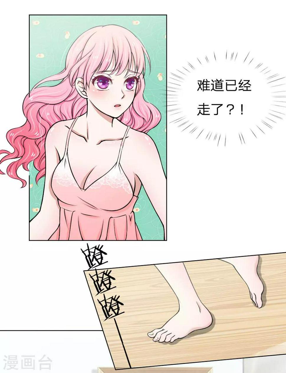 第3话6