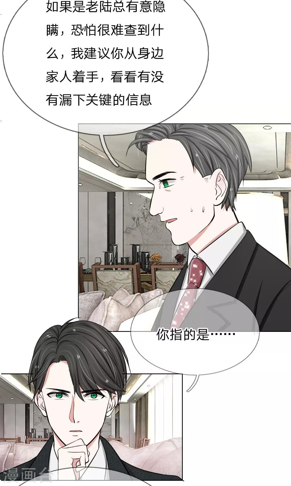 第14话9