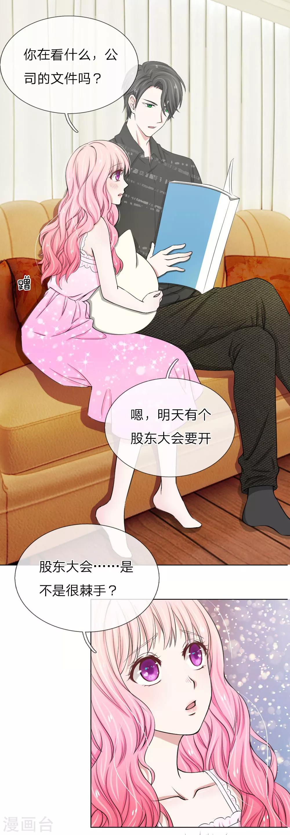 第11话14