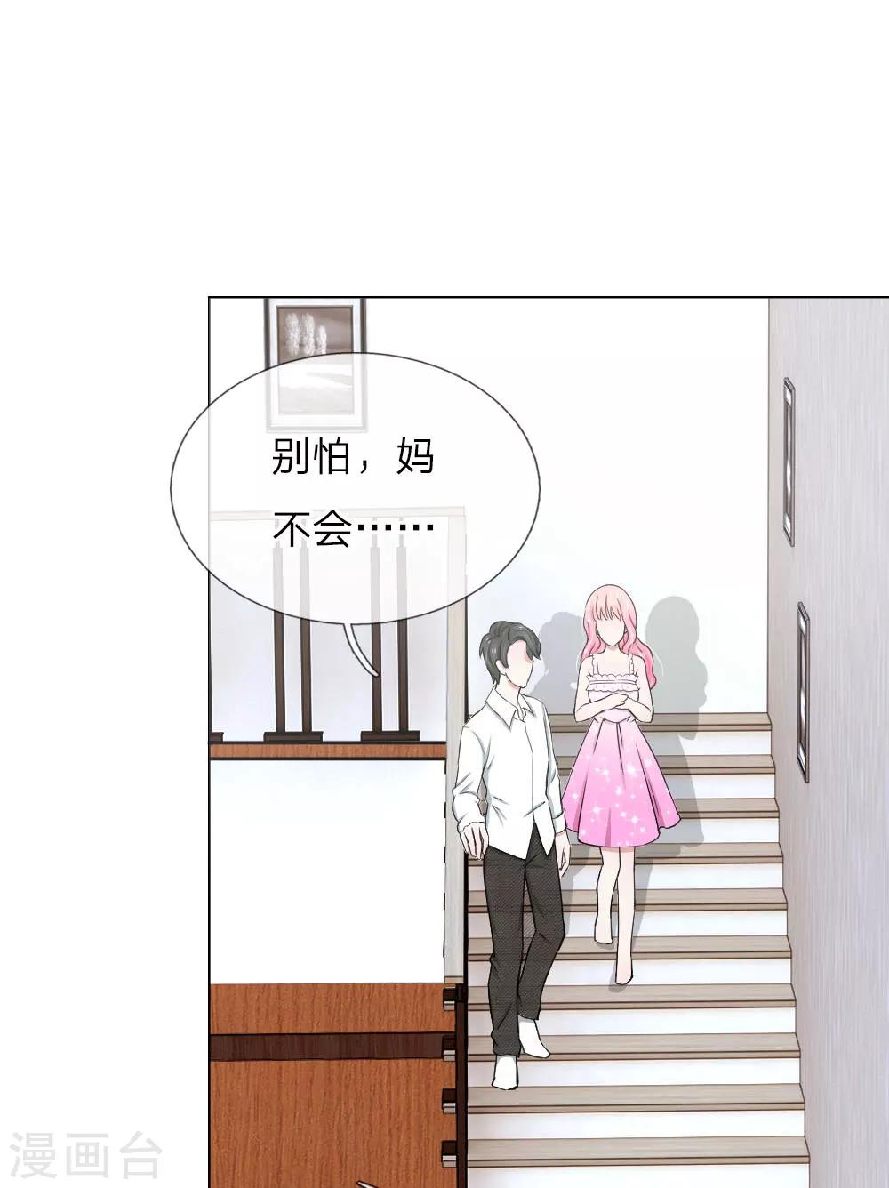 第9话1