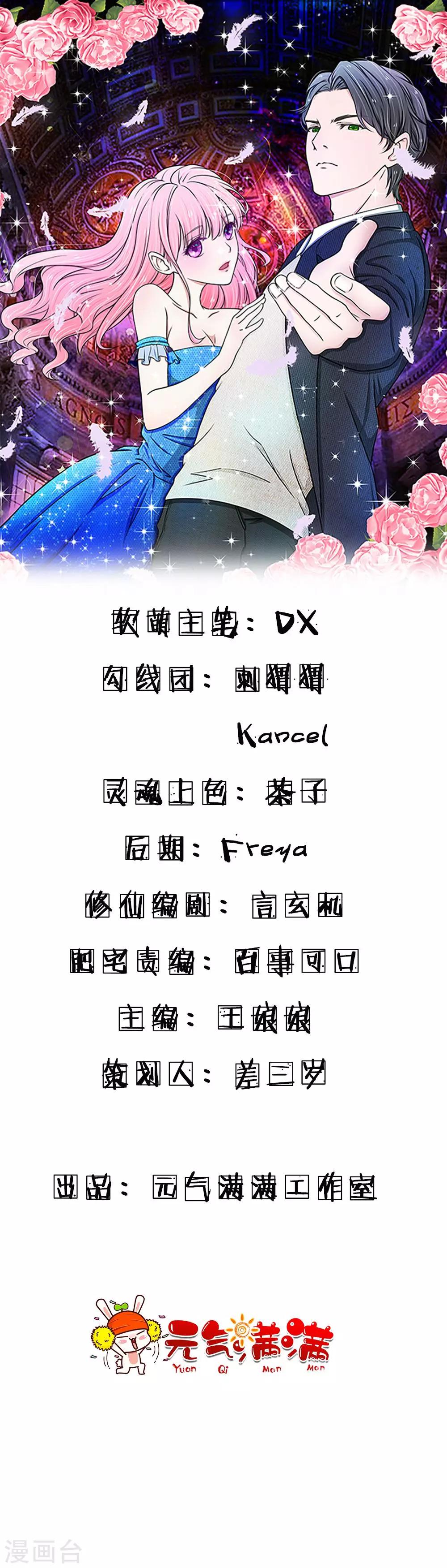 第15话0