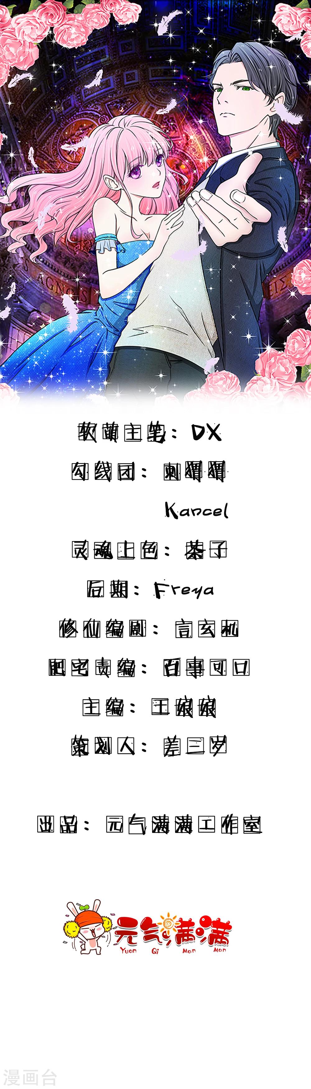 第11话0