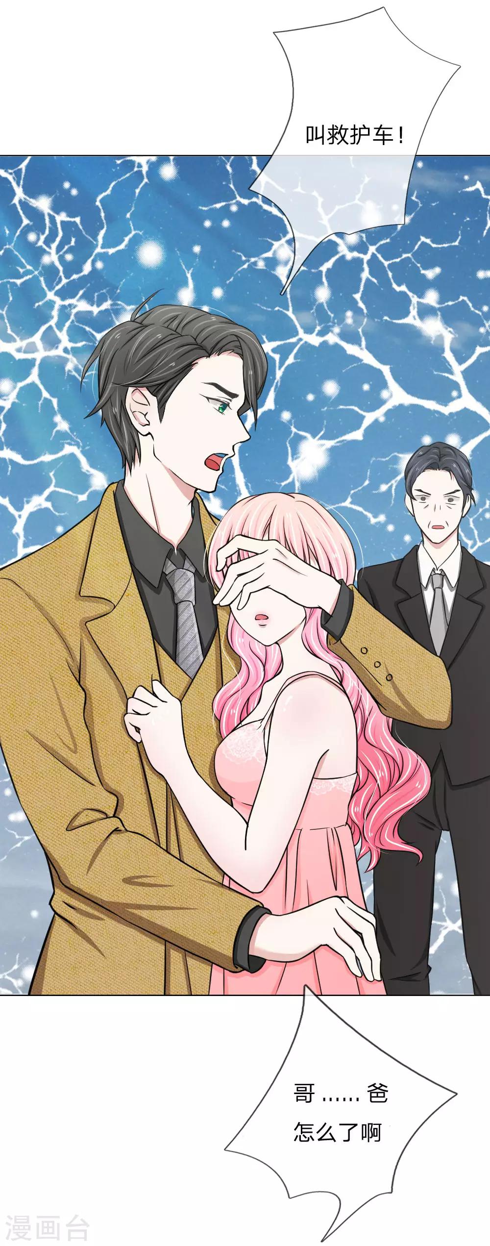 第4话10