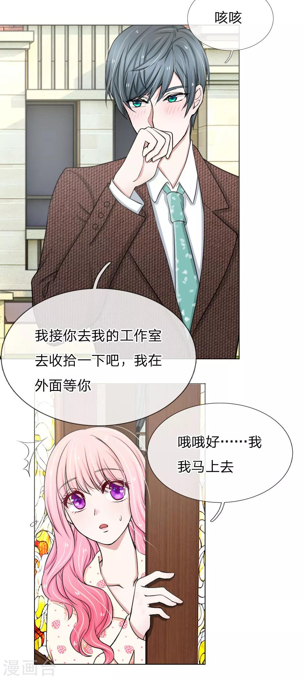 第13话6
