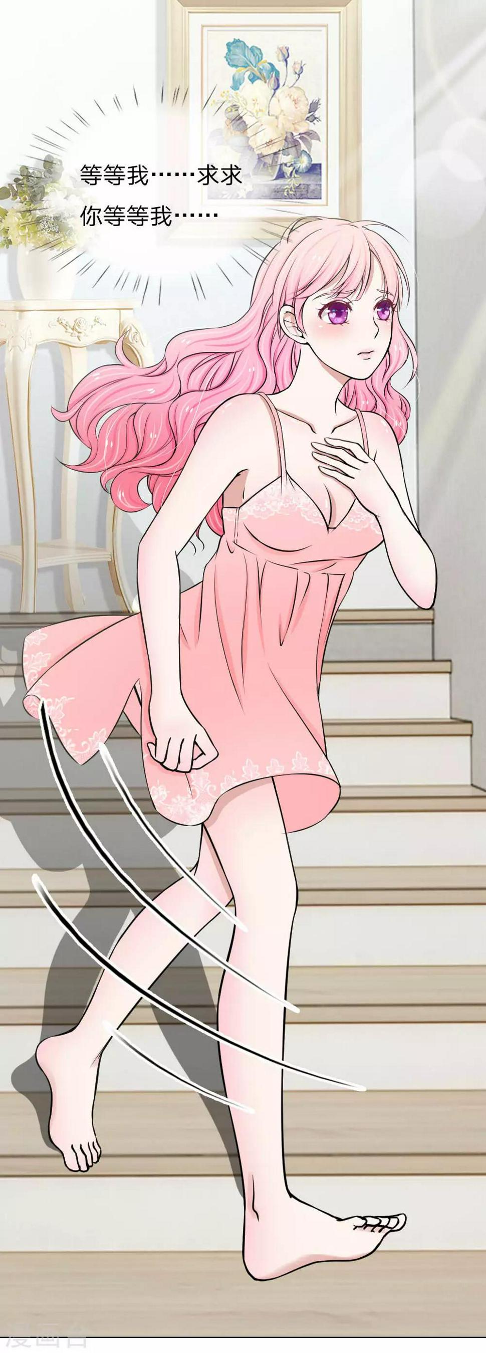 第3话7