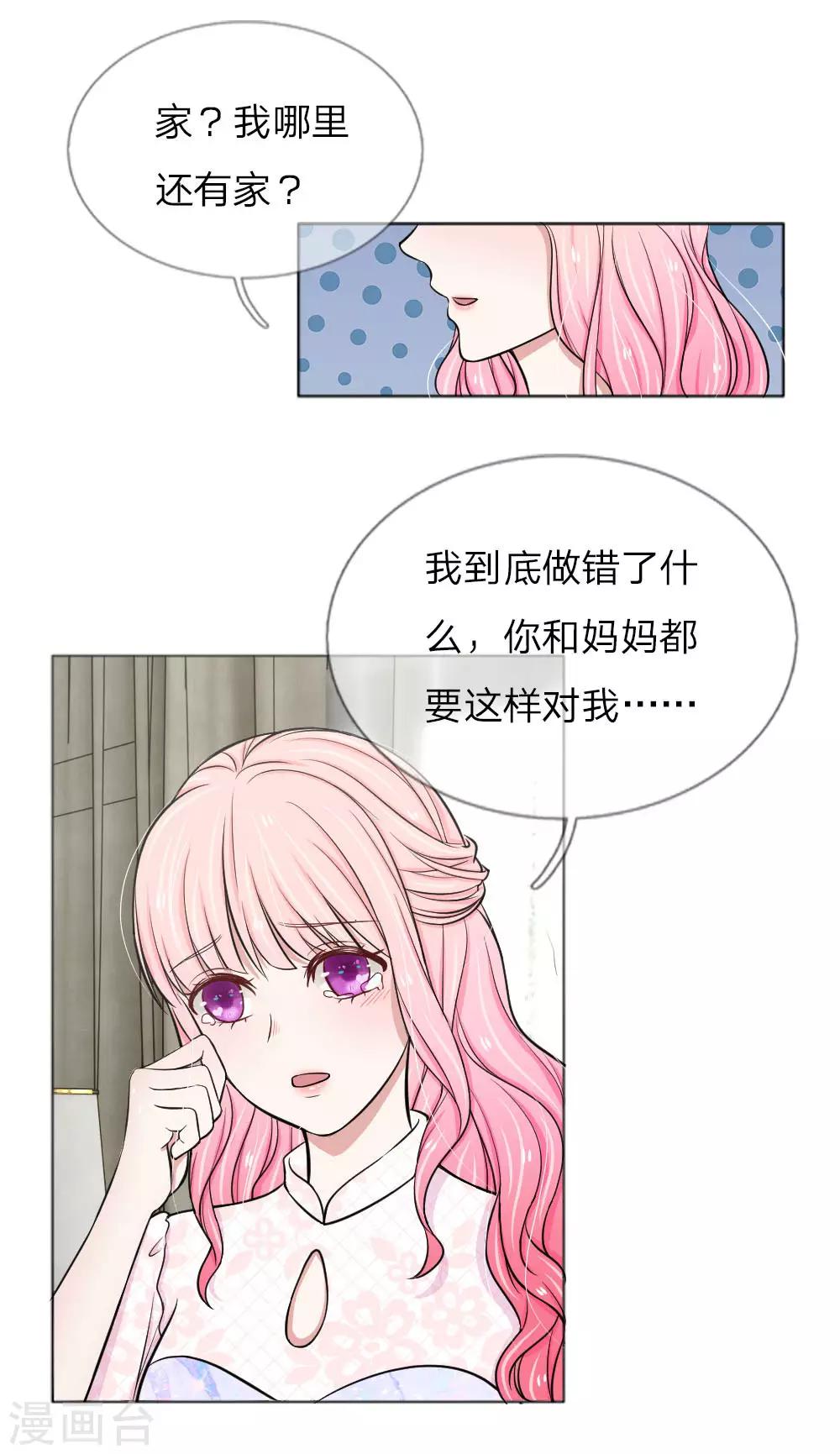 第16话1