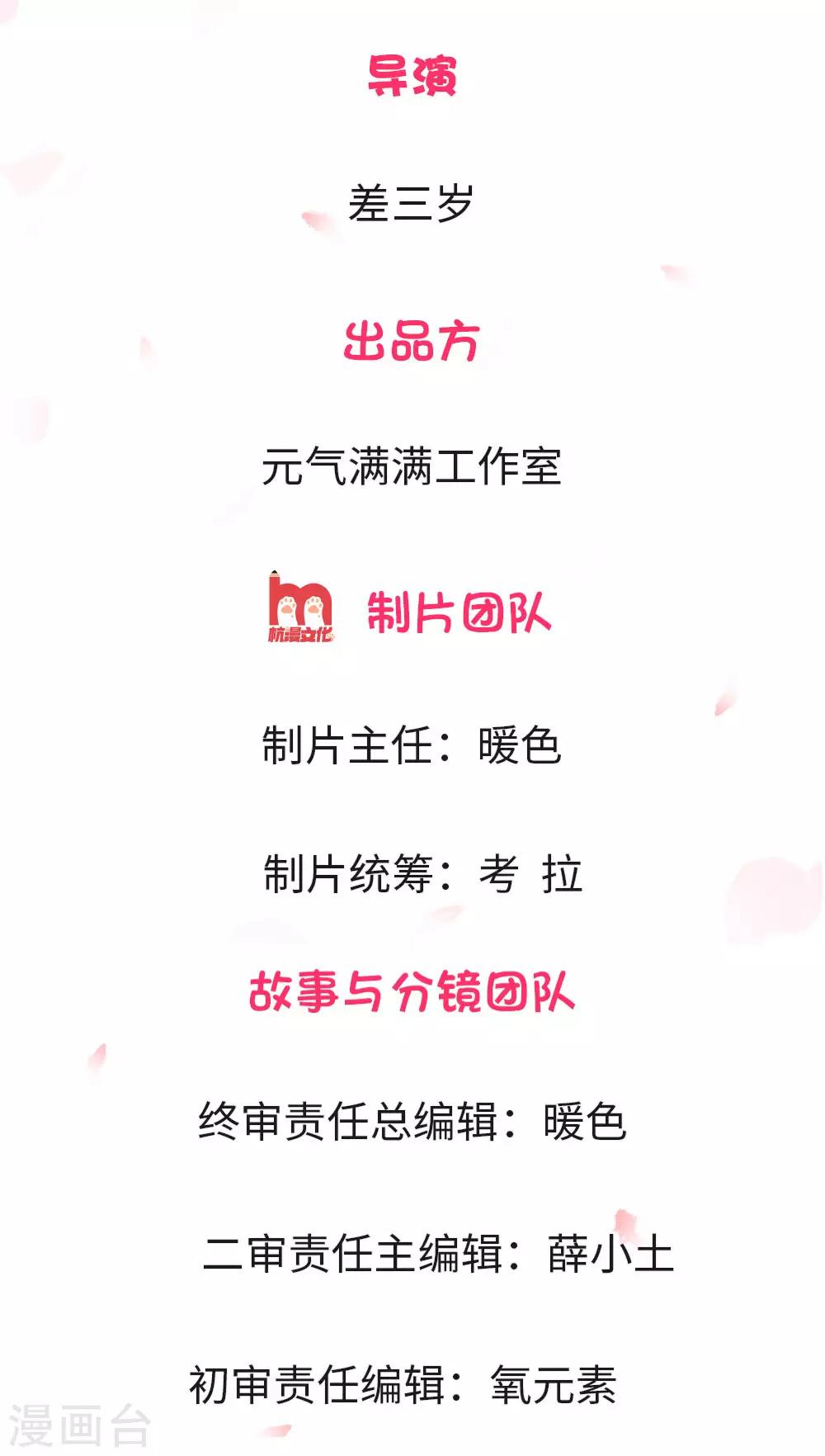 第5话1