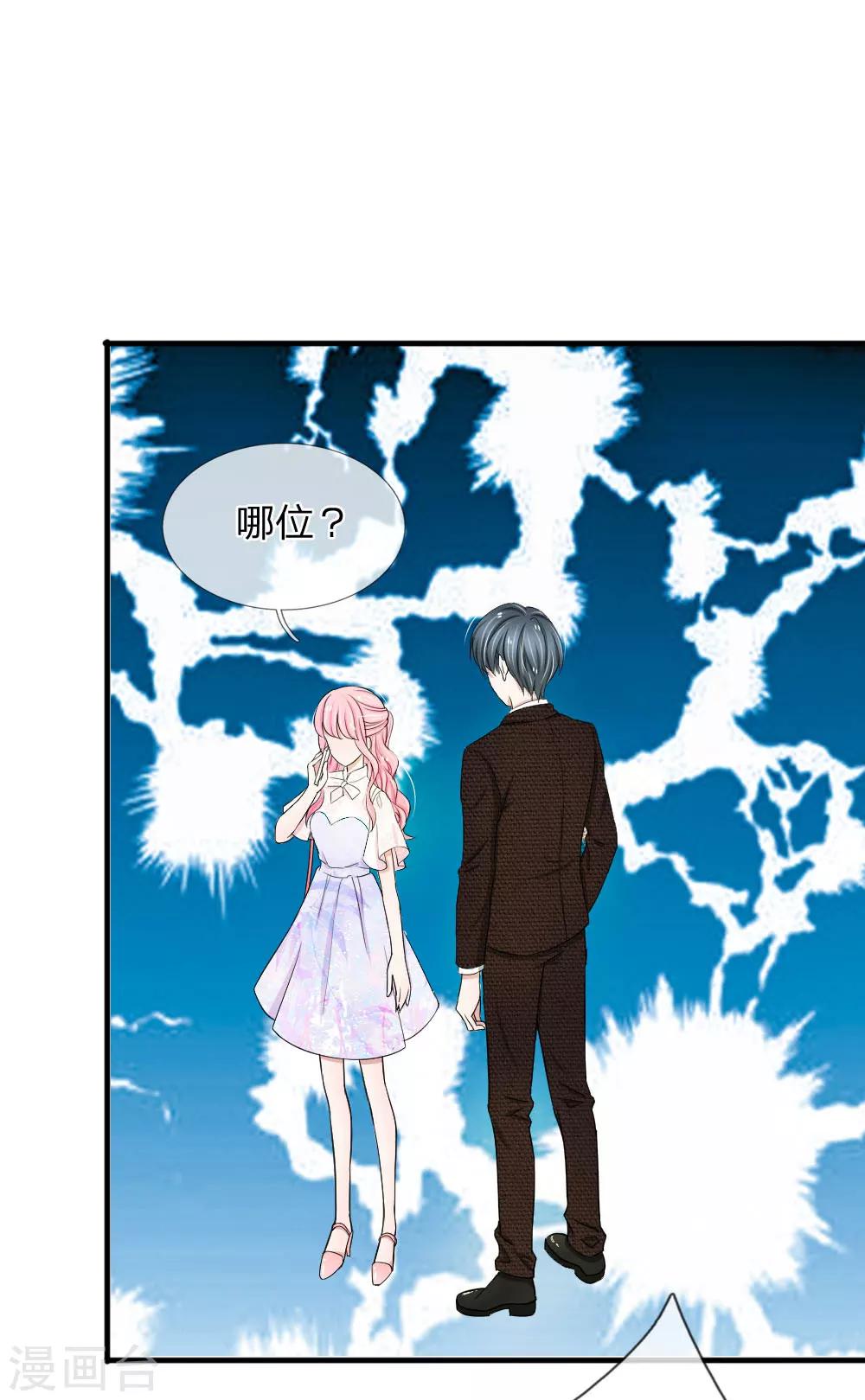 第17话9