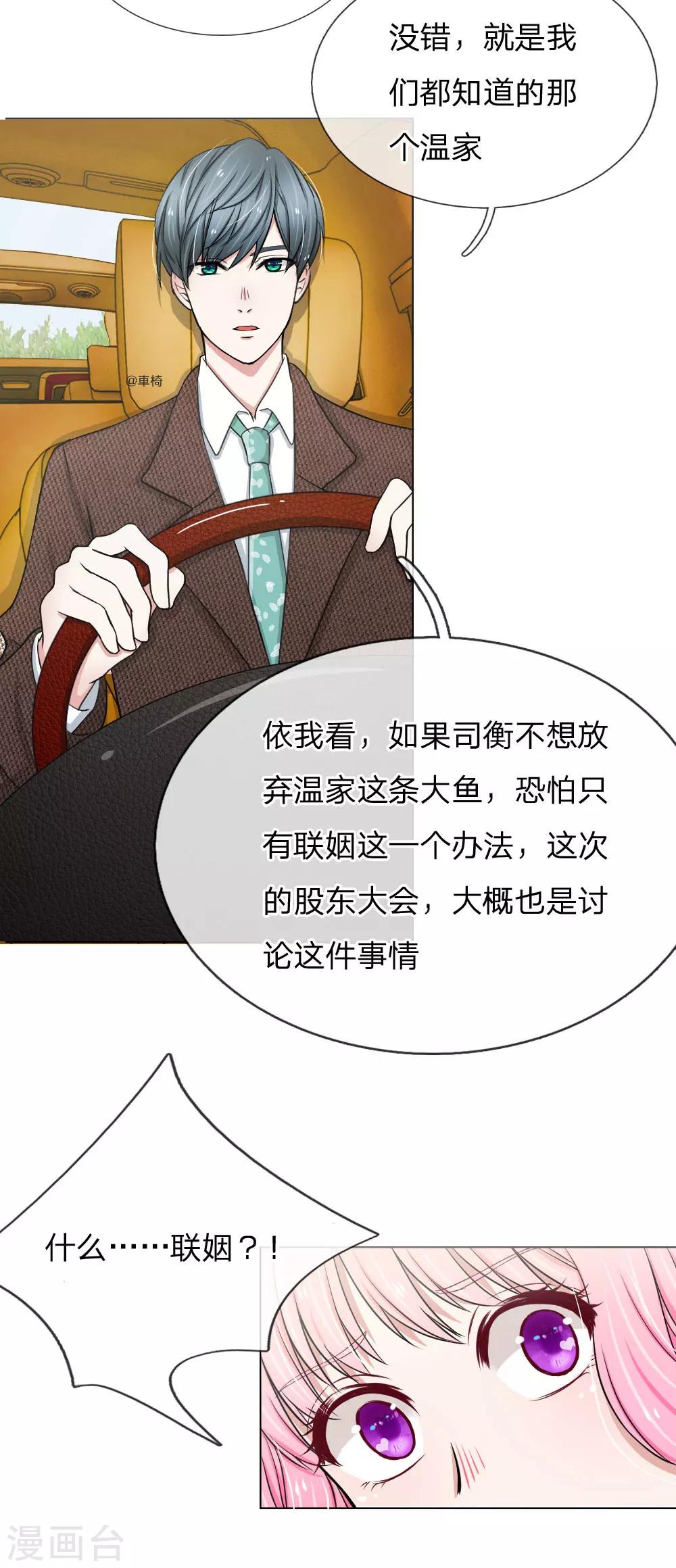 第13话13