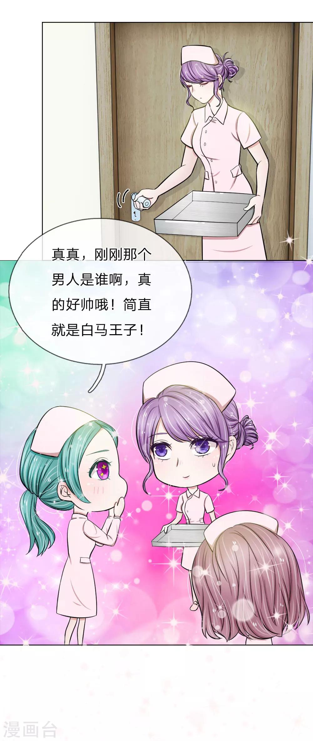 第18话12