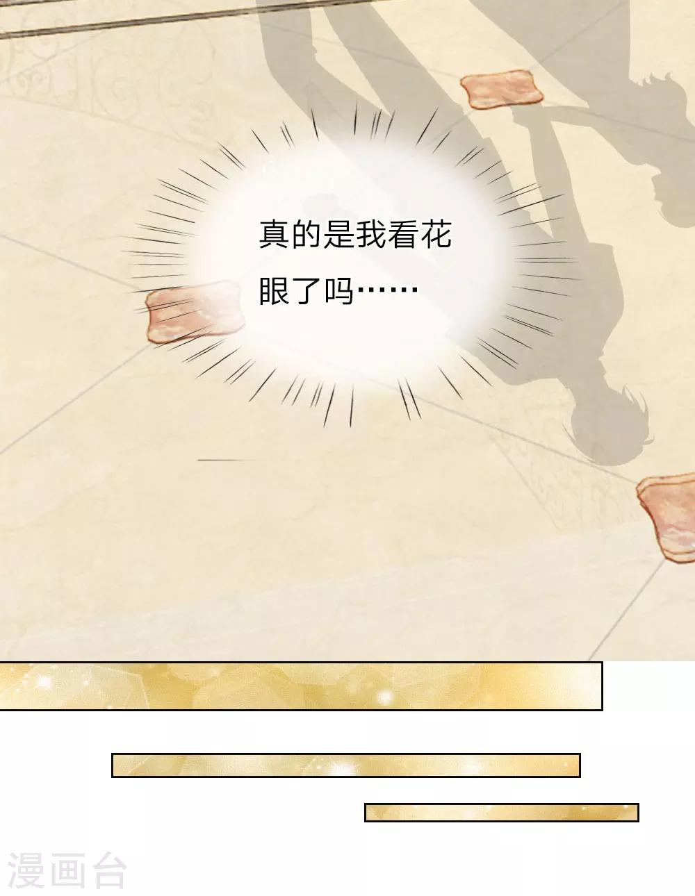 第11话9