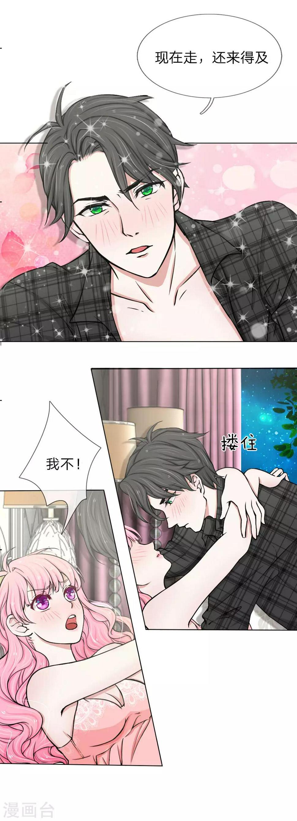 第2话5