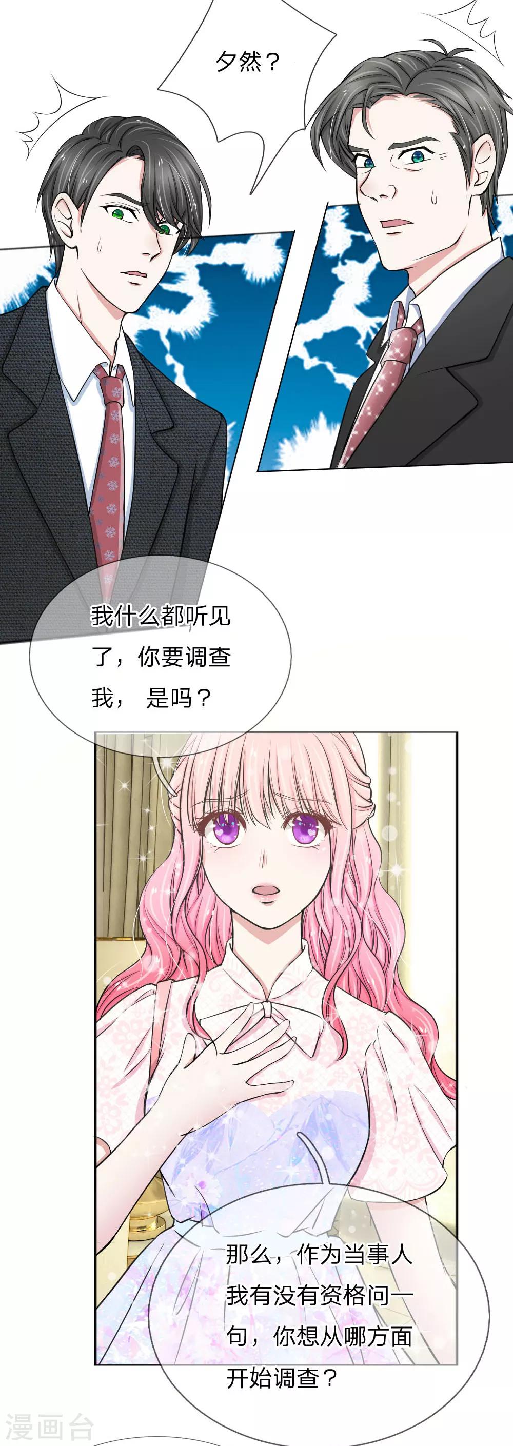 第15话10