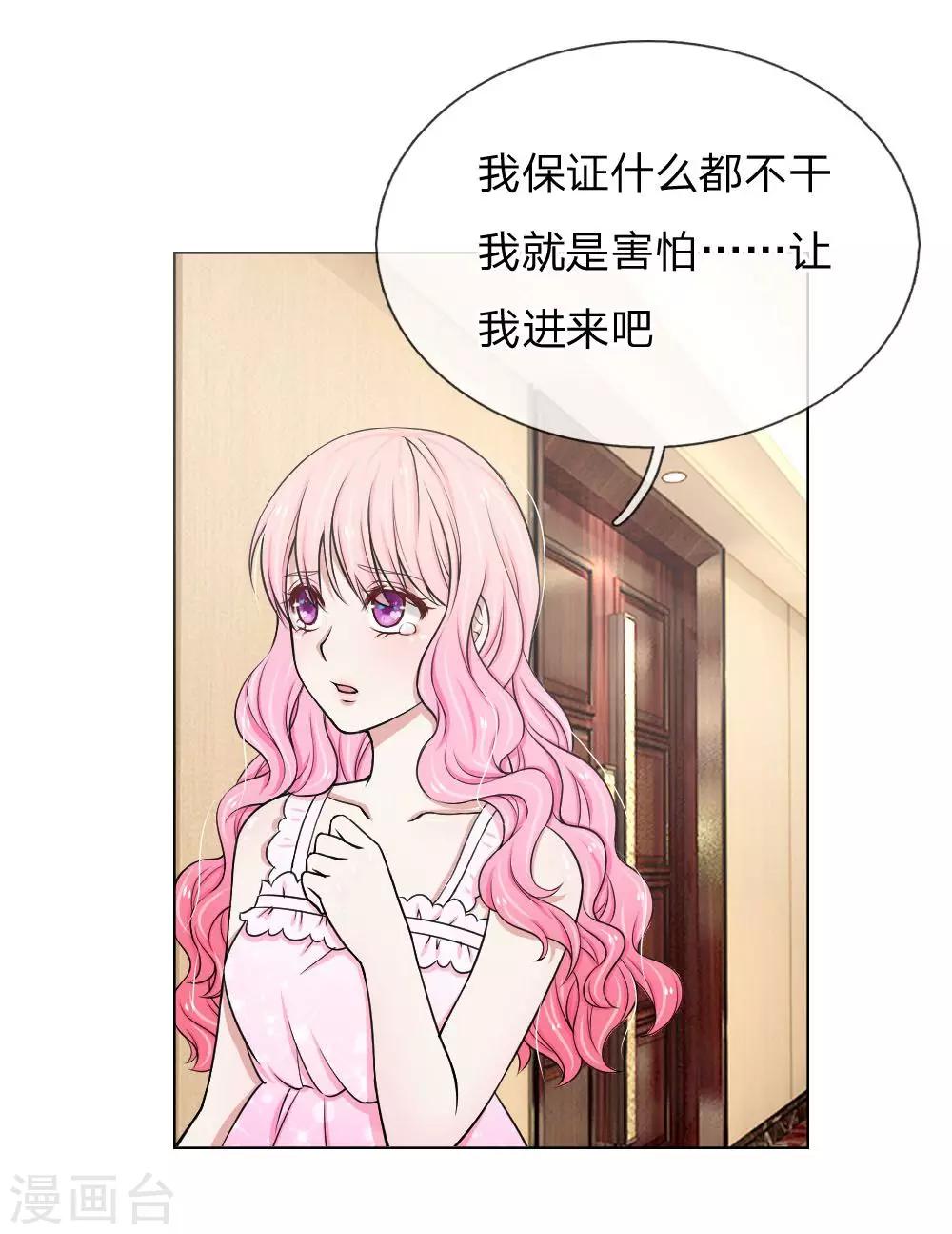 第7话7