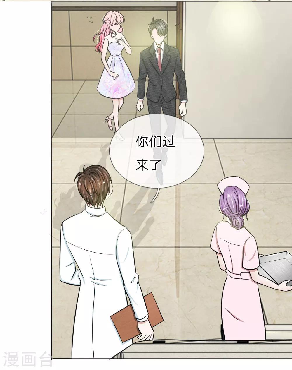 第18话8