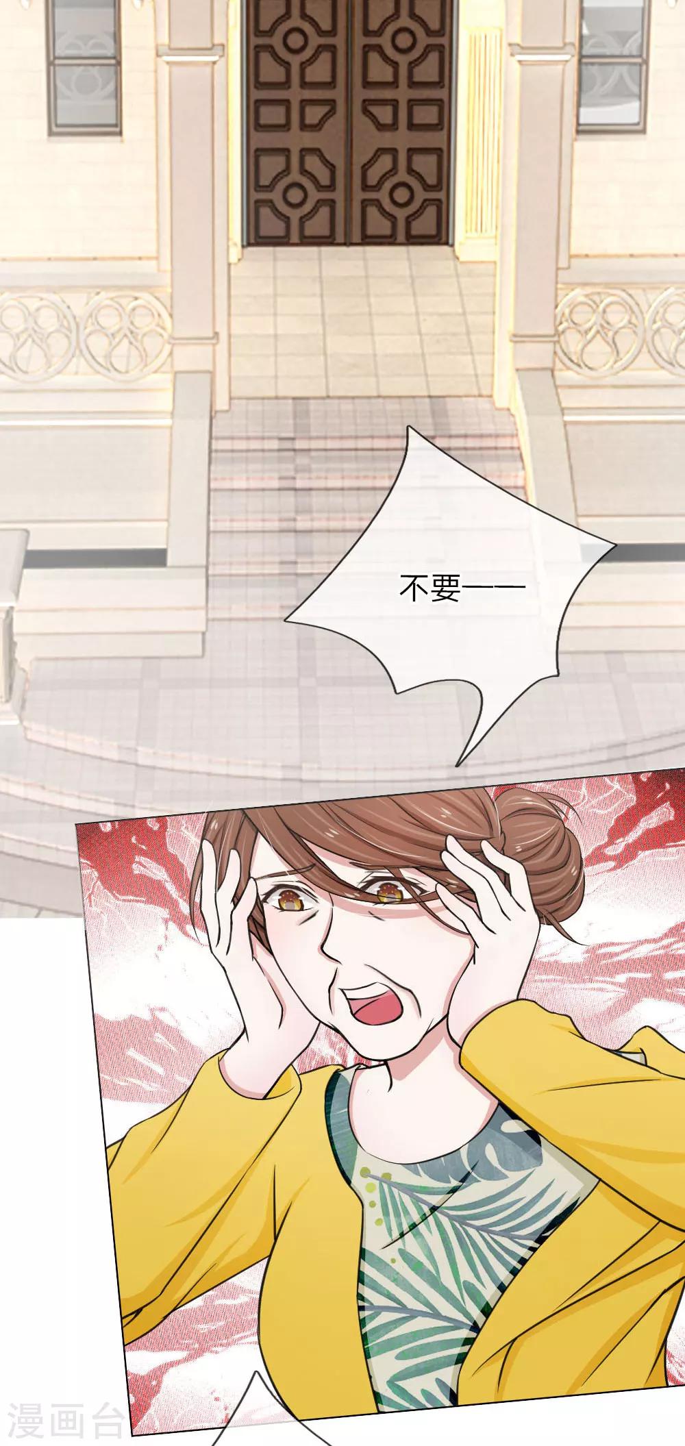 第9话11