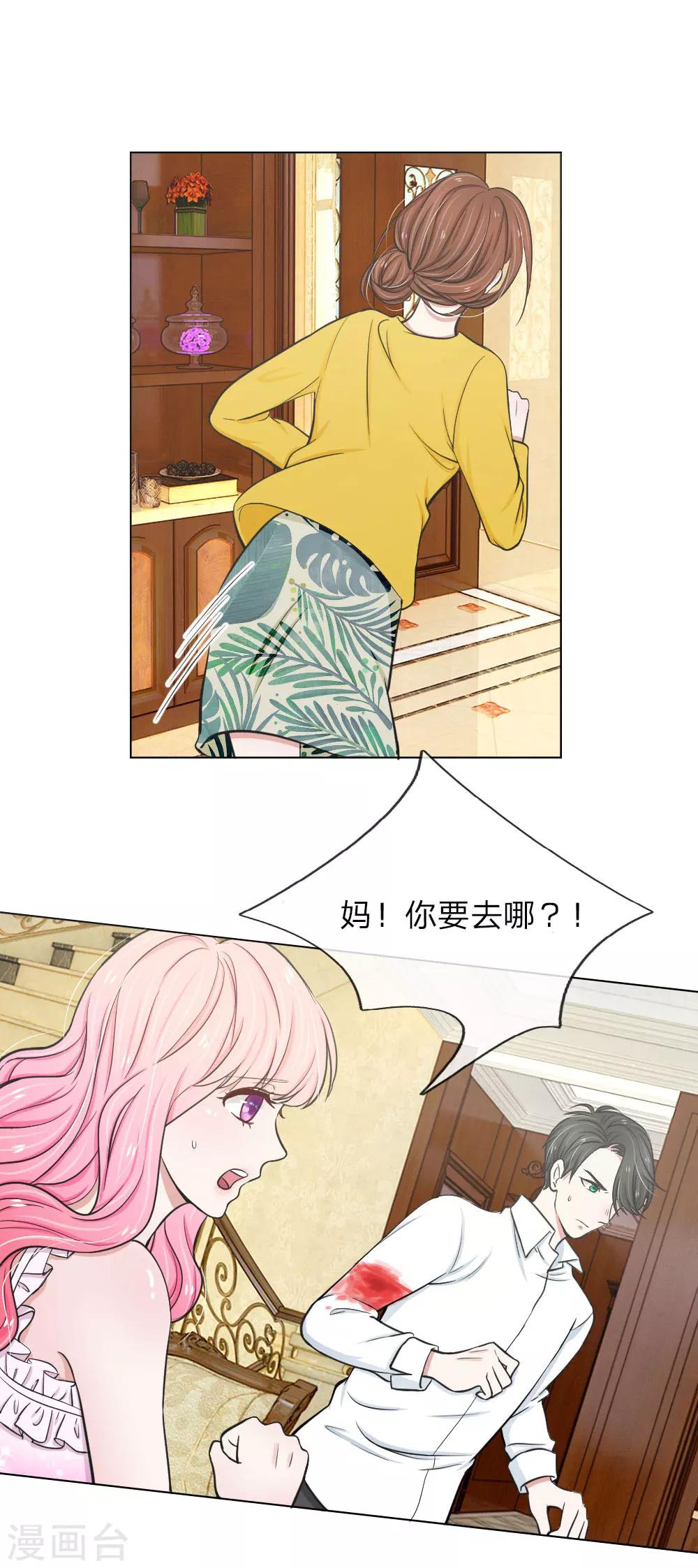 第10话1