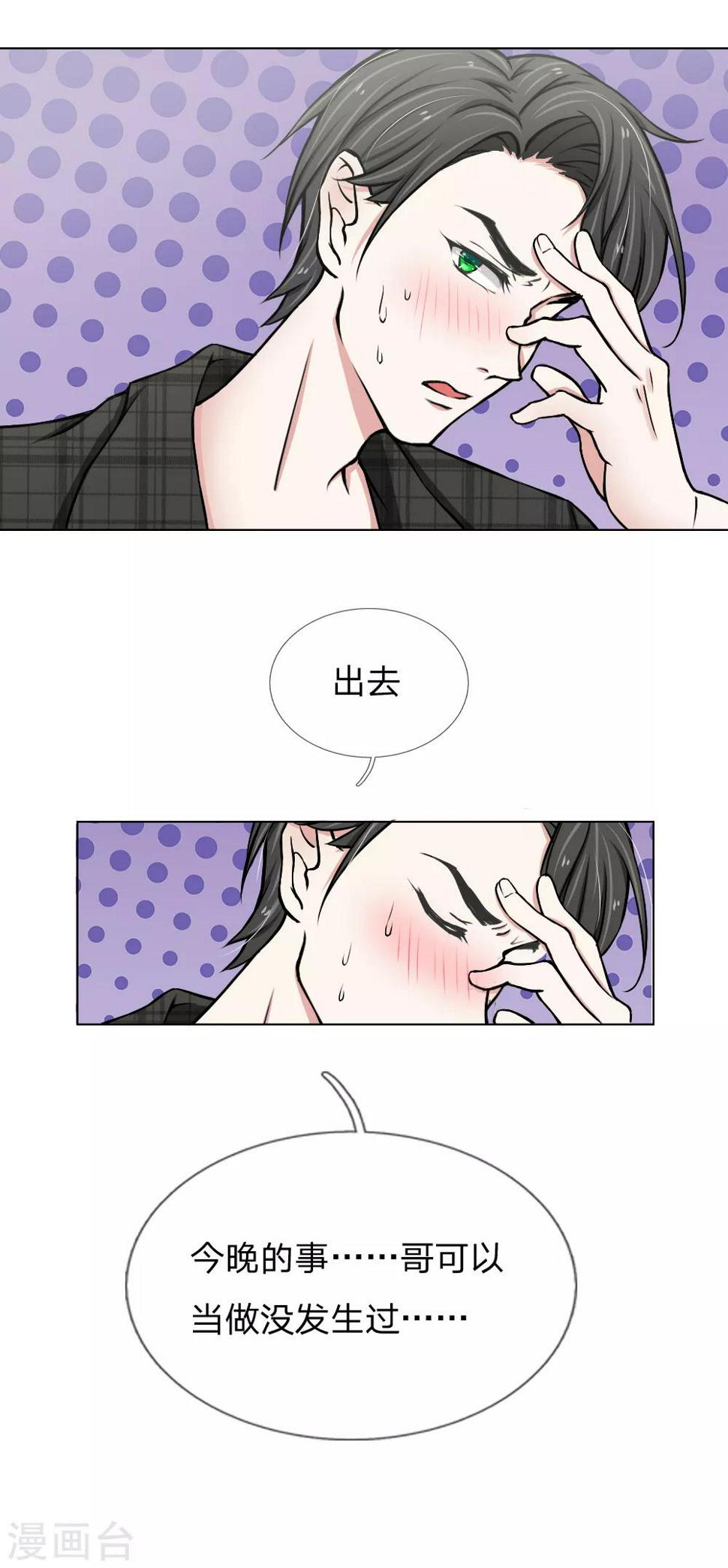第1话10