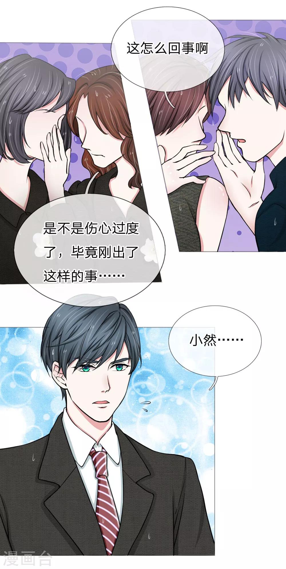 第5话10