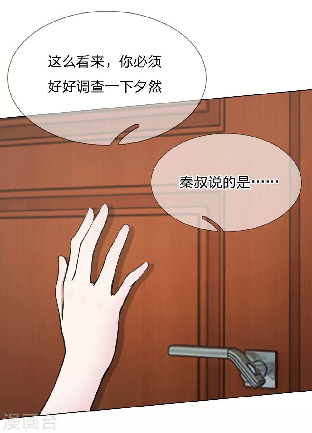 第15话5