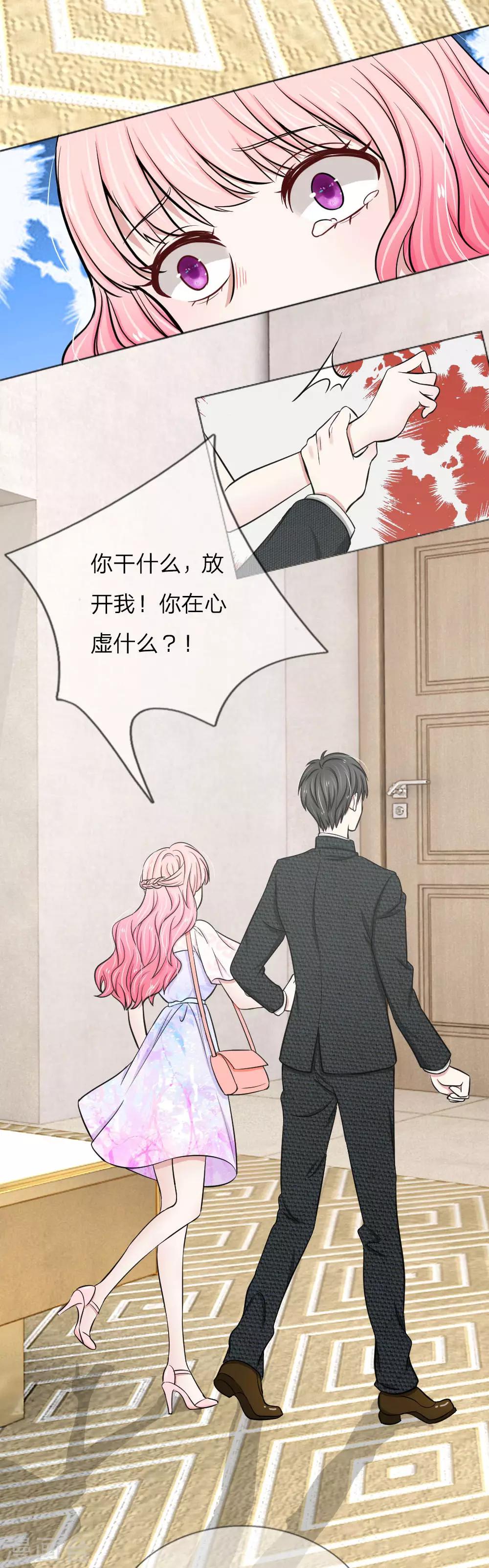 第16话4