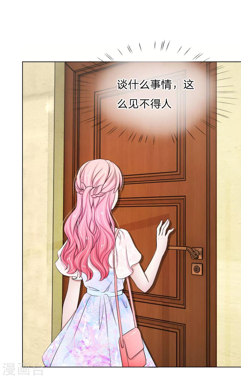 第15话4