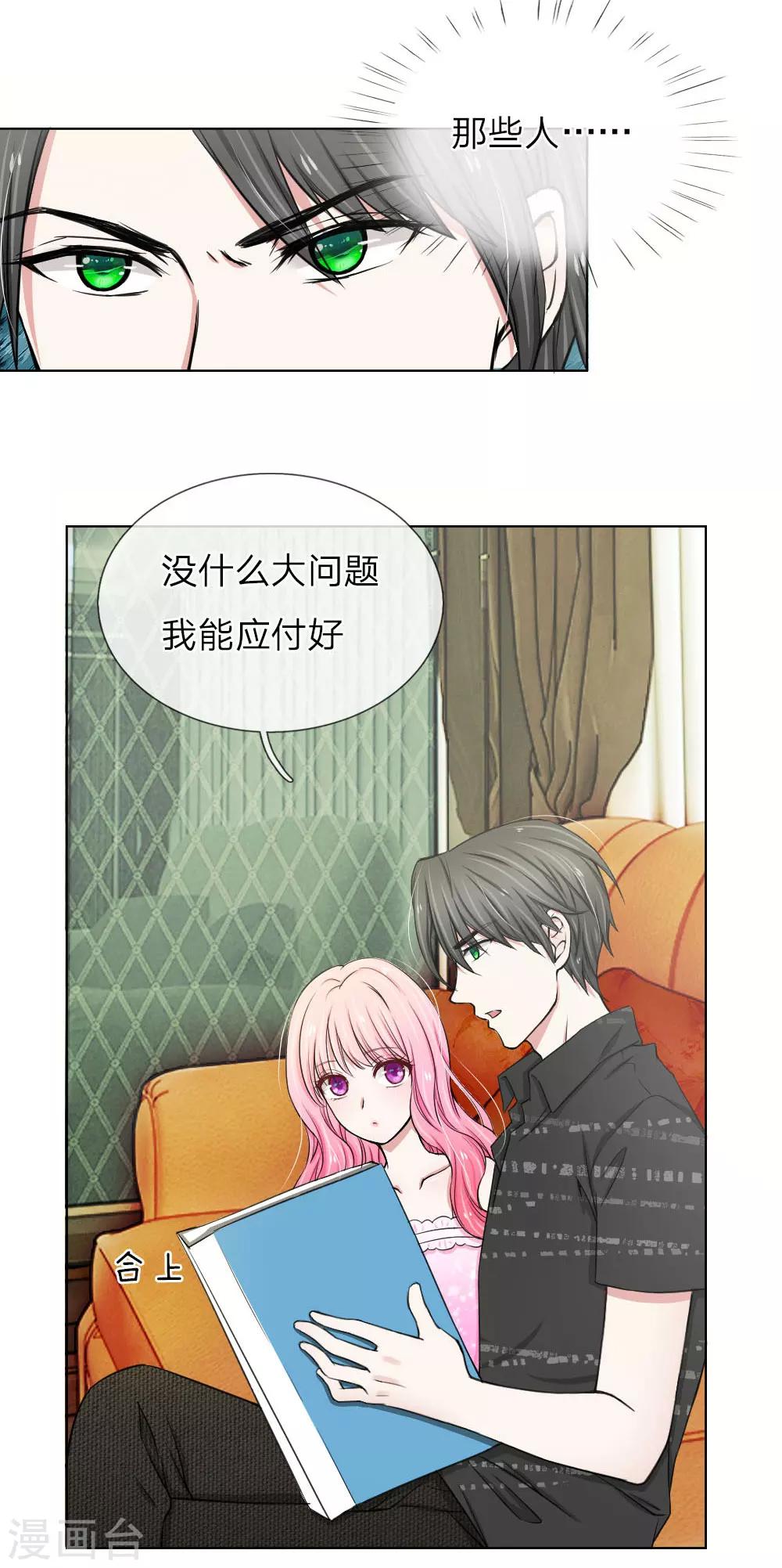 第11话15