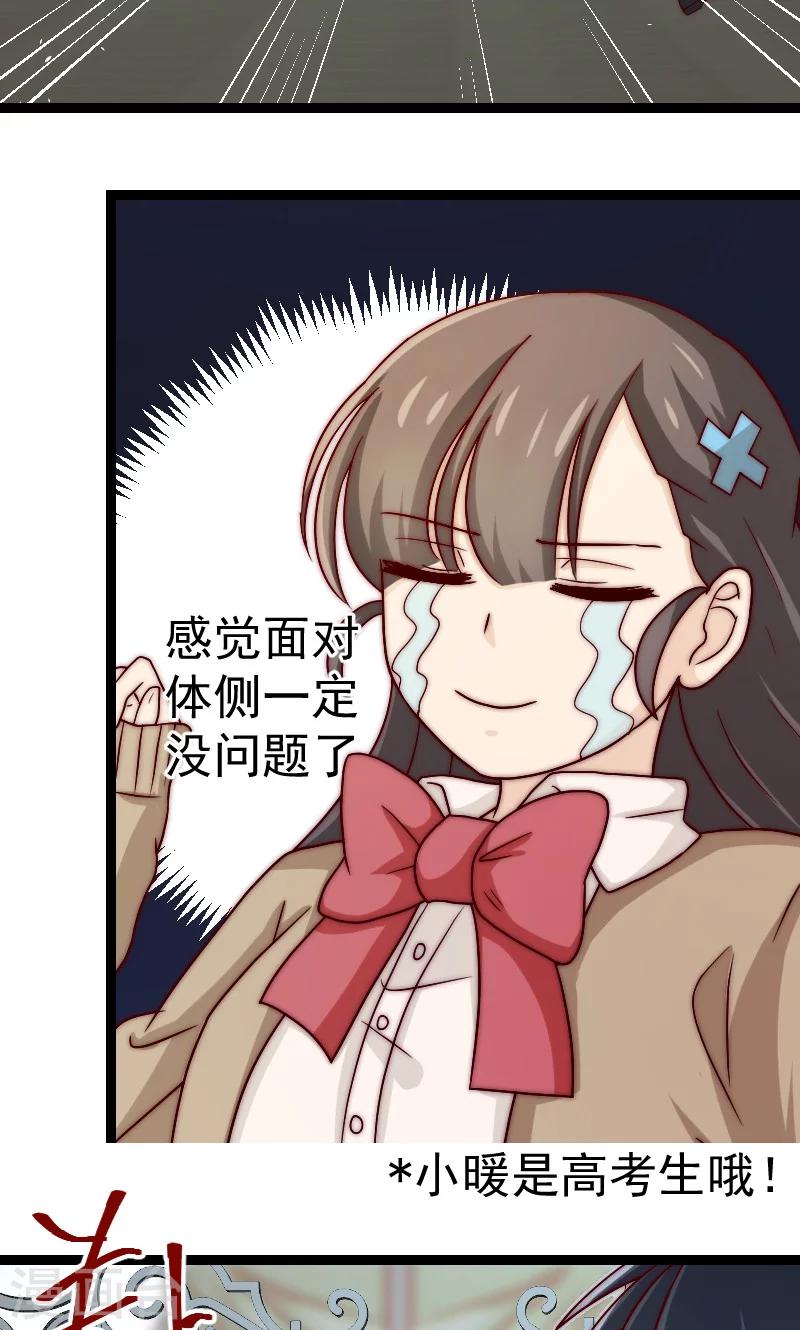 第15话17