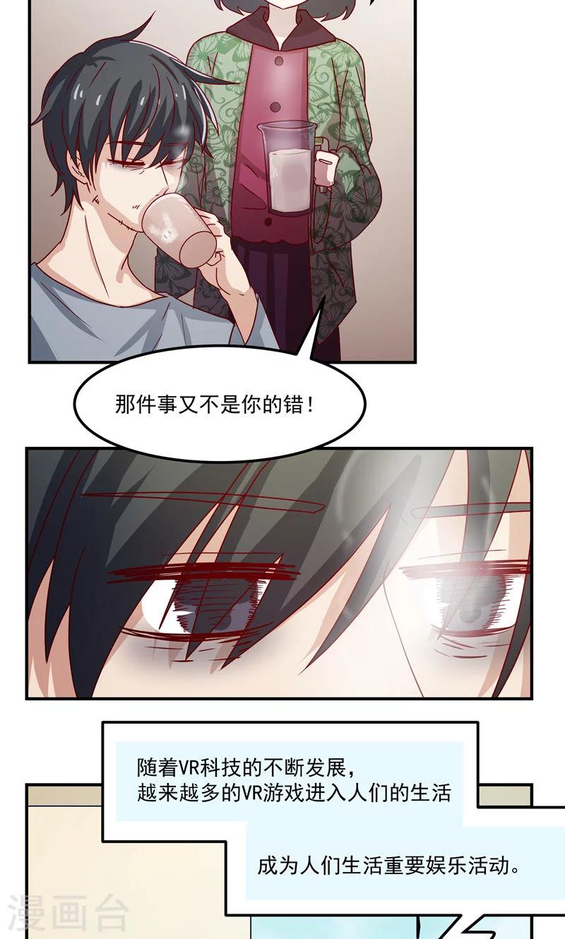 第1话27
