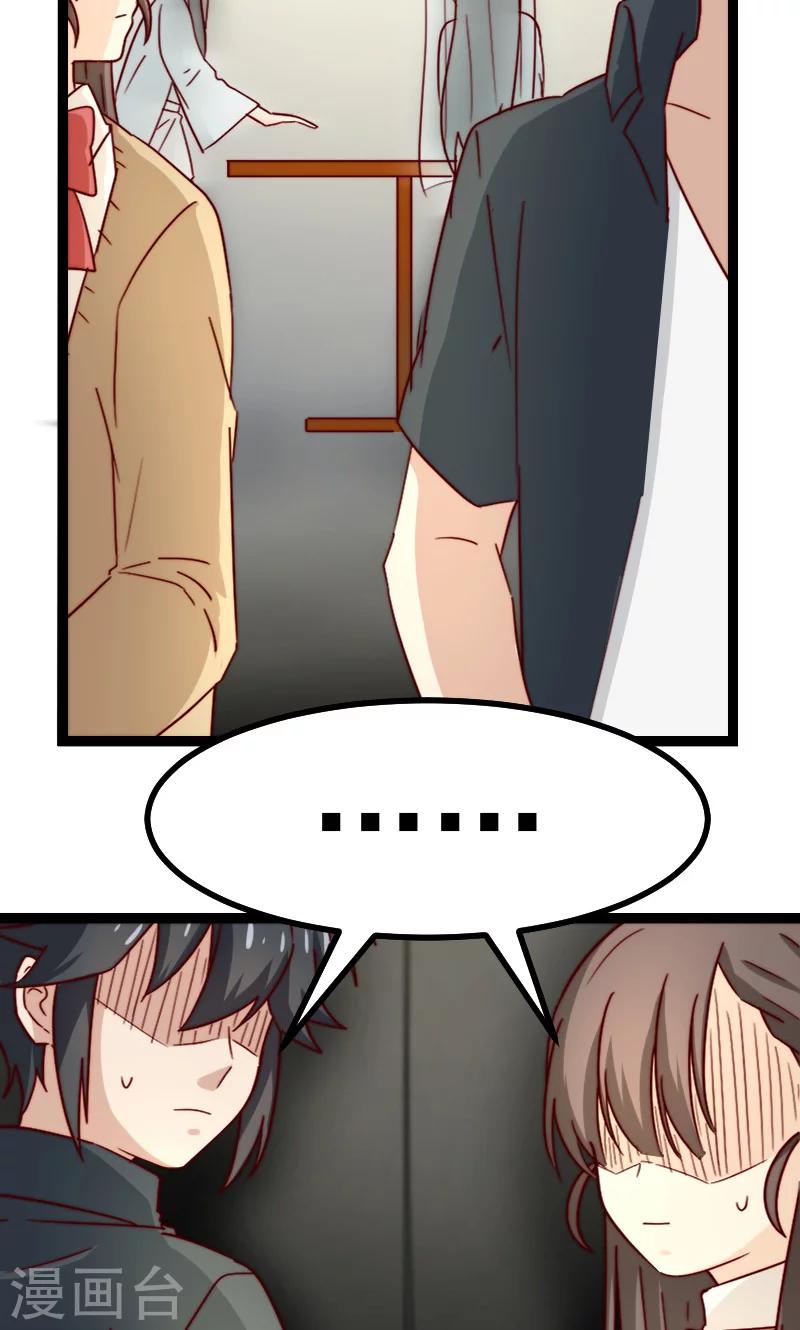 第16话3