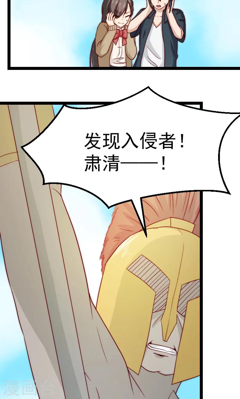第15话4
