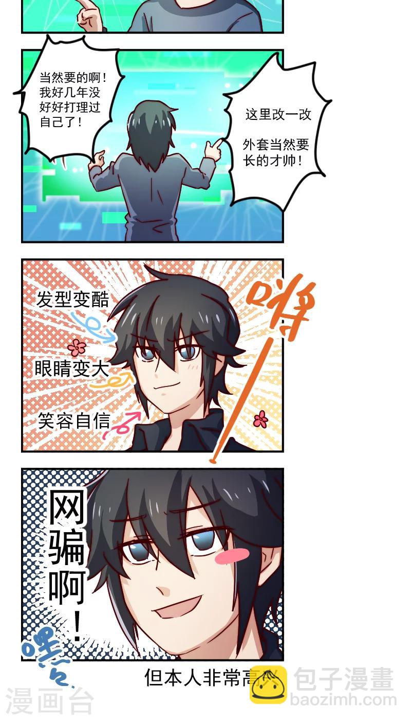 第6话25