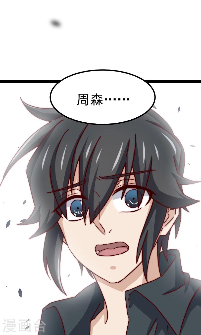 第12话31