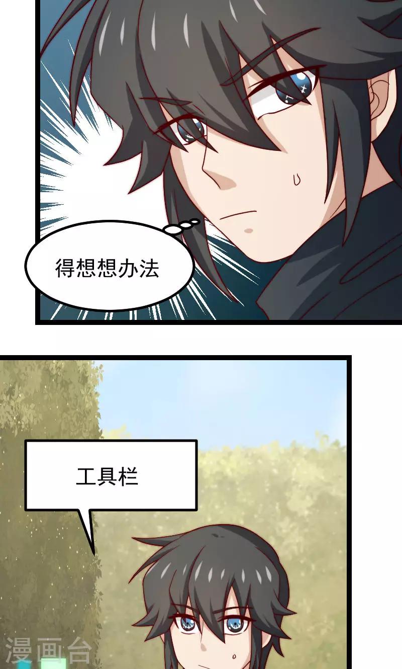 第13话31