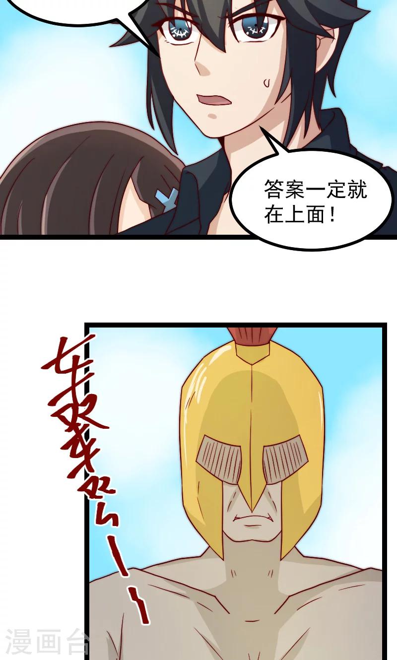 第15话2
