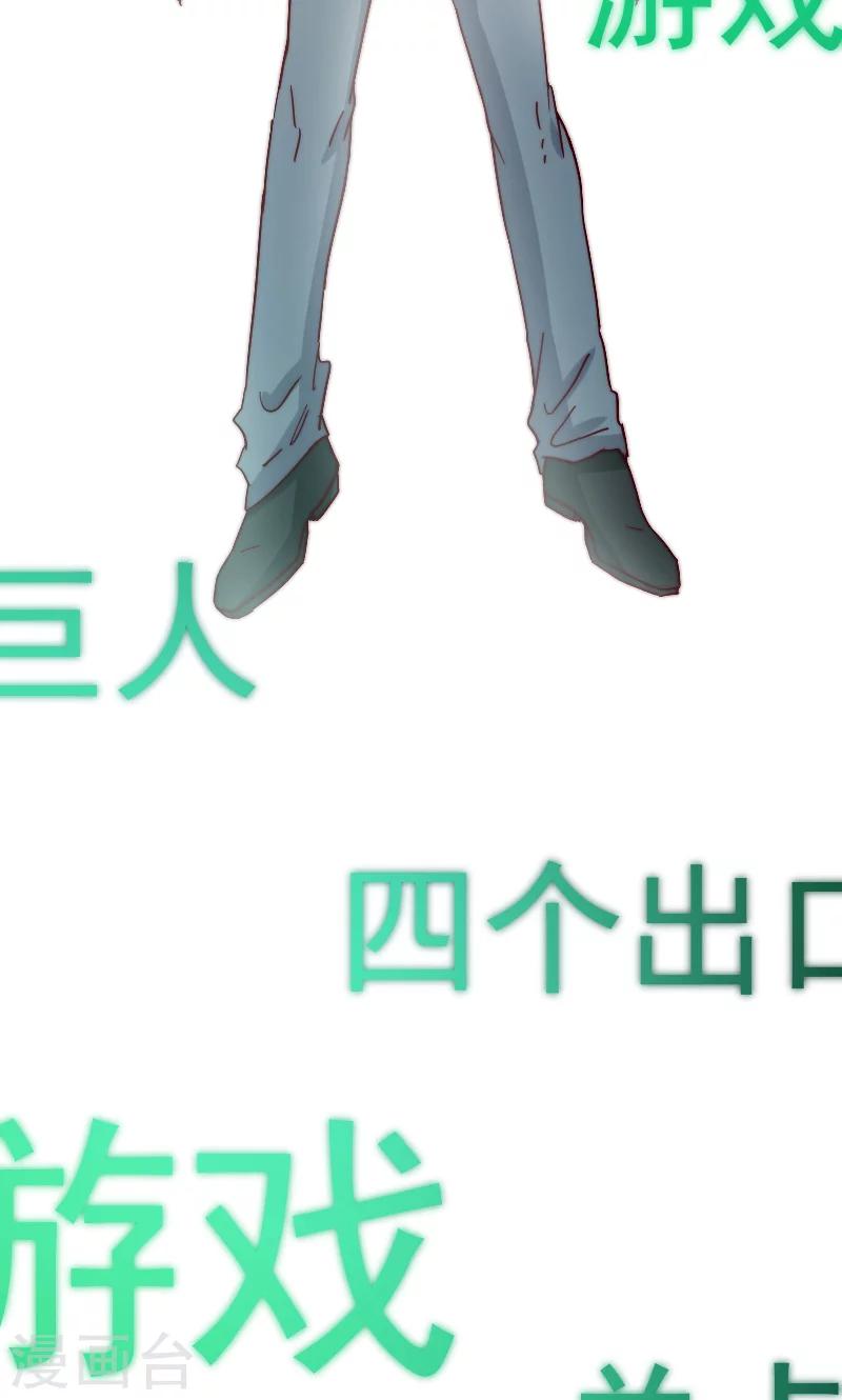 第11话14