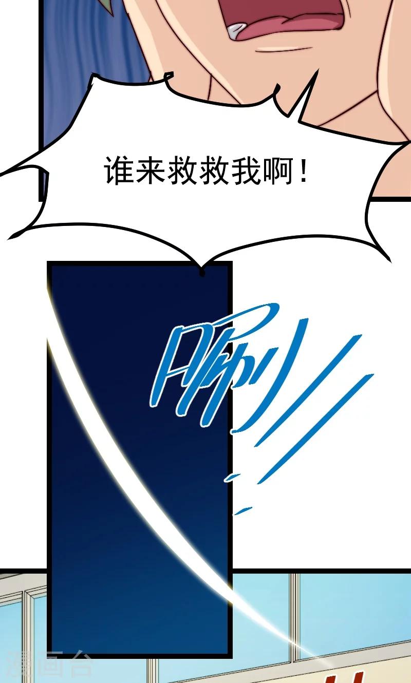 第9话9