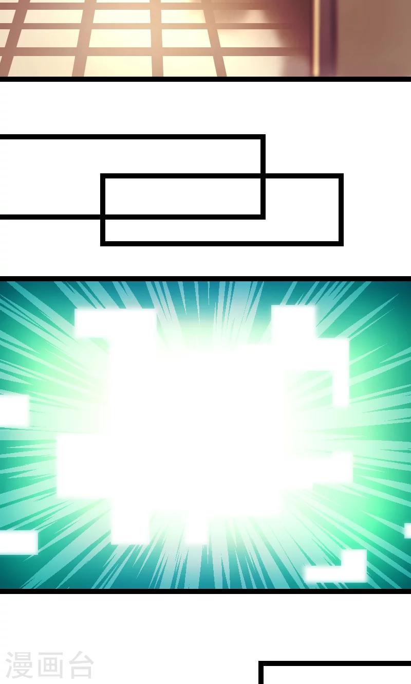 第3话4